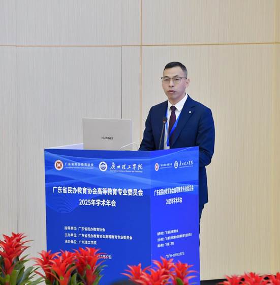 邱林润作高等教育专委会工作报告