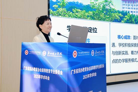 beat365在线唯一官网副校长张世梅作专题分享